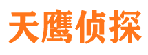 西宁市侦探公司